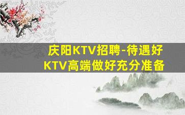 南宁酒吧招聘